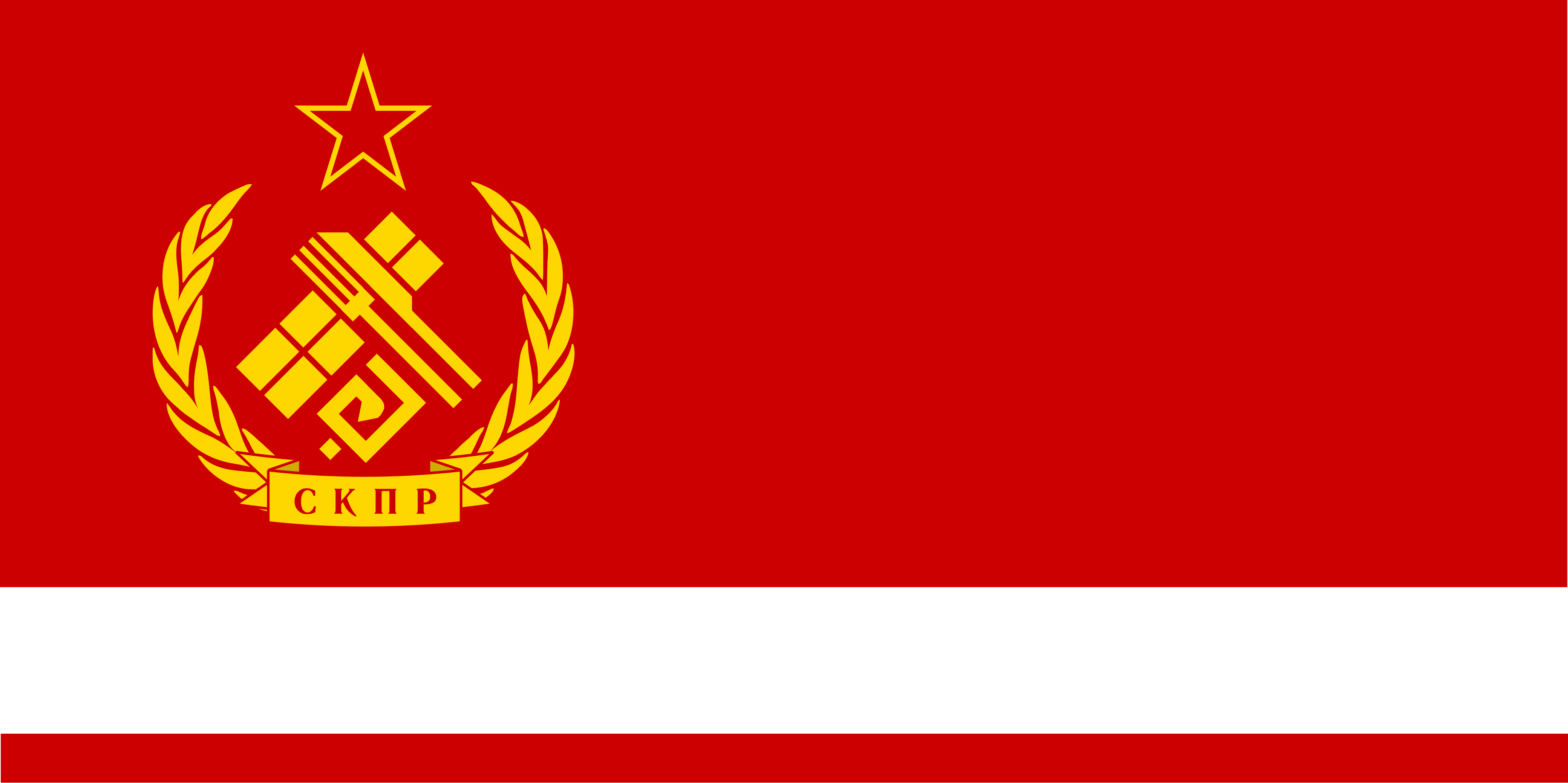 파일:ДКПР.png