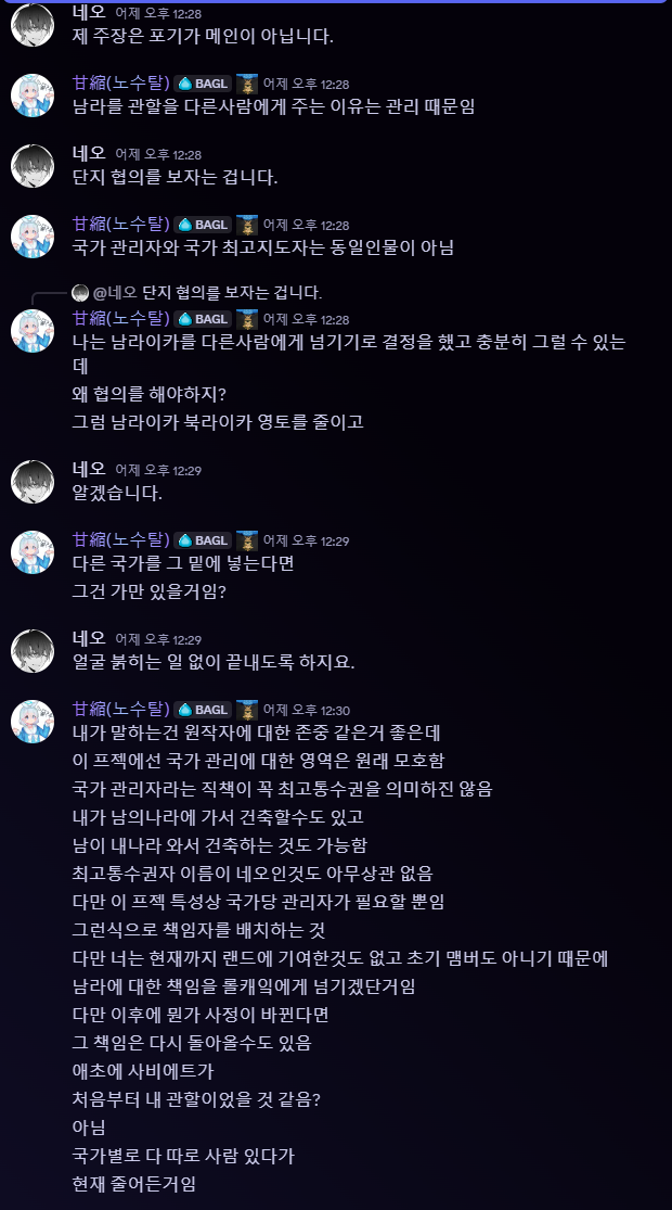 파일:snpdh2.png