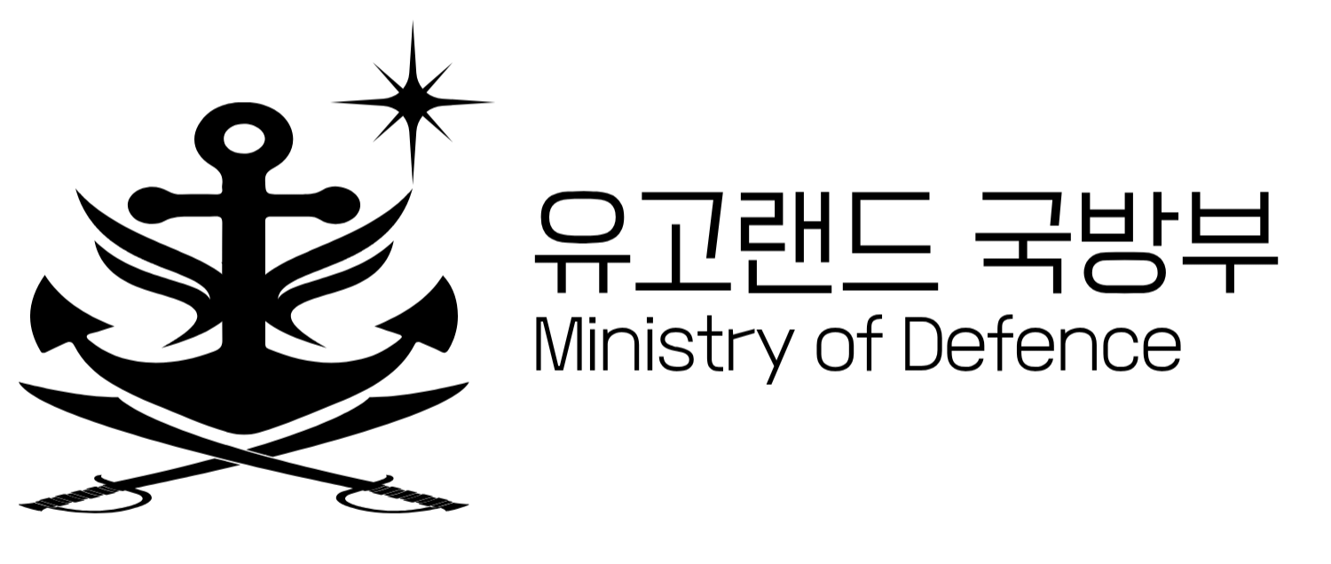 파일:유고랜드 국방부.png