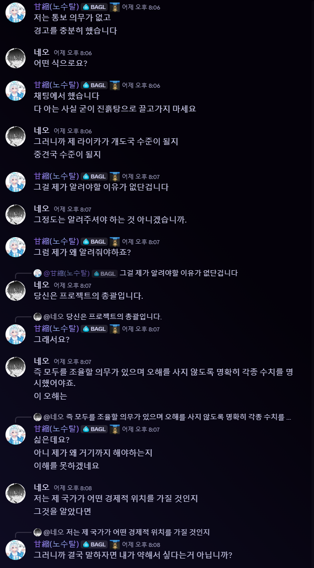 파일:panwha4.png