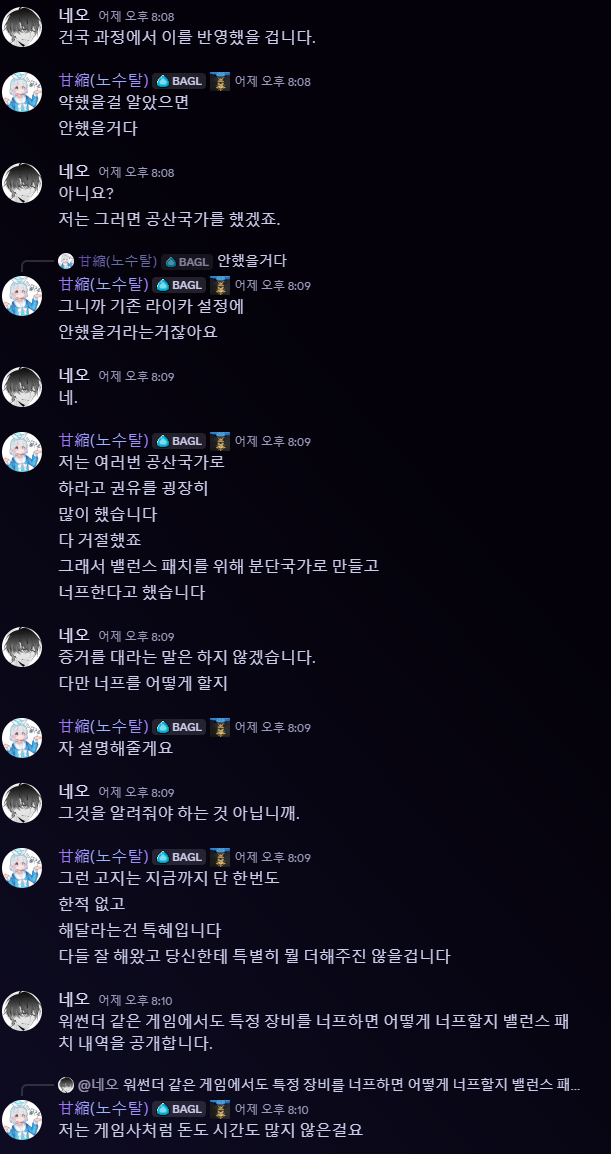 파일:panwha5.png