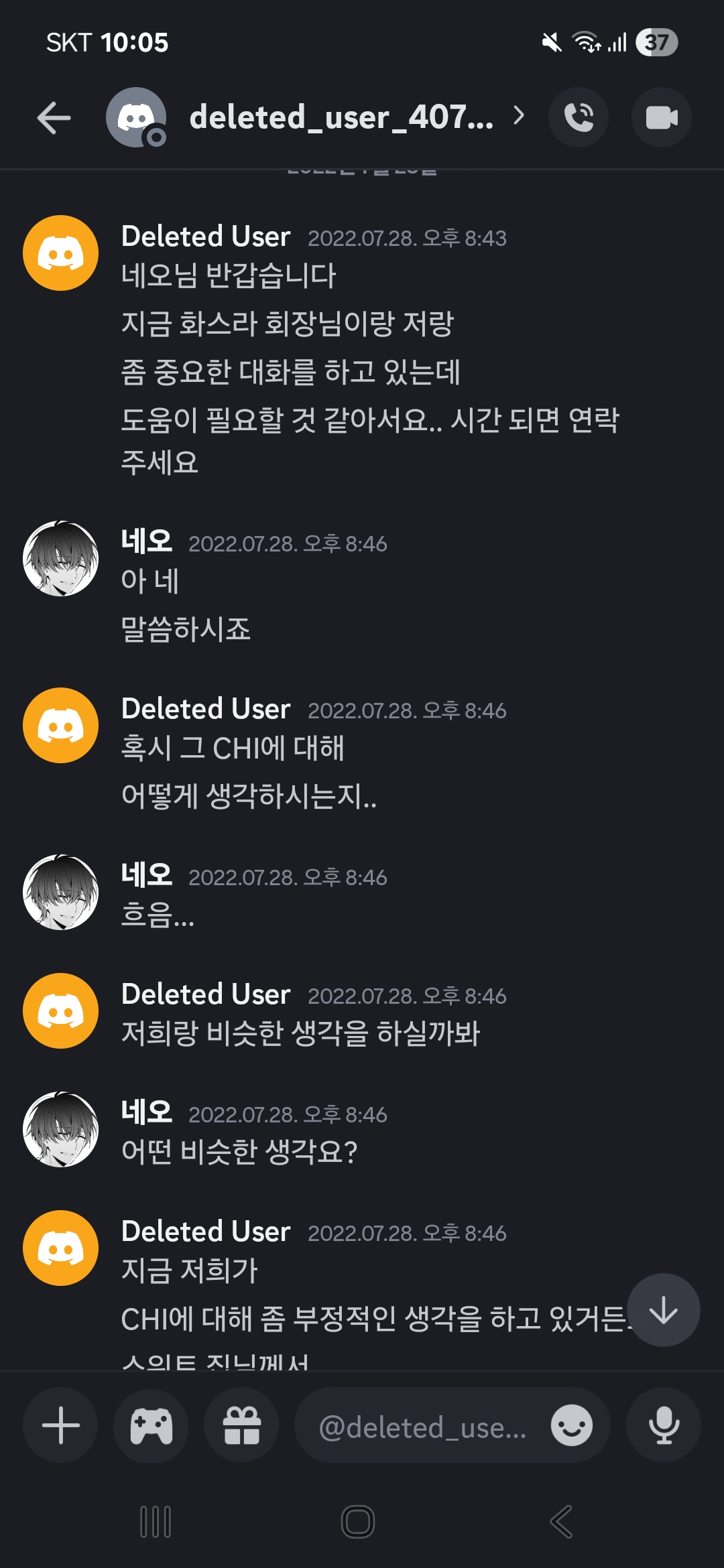 파일:악마를깨운시훈.jpg