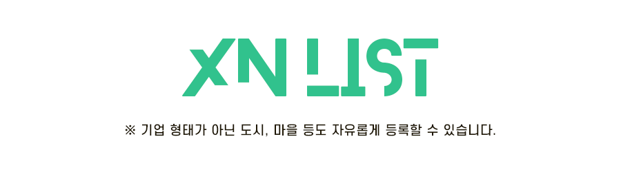 파일:머논리스트.png