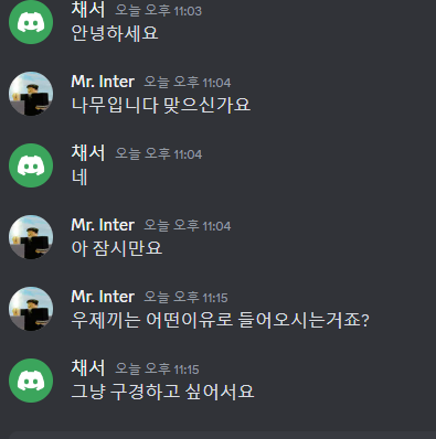 파일:침투시도.png