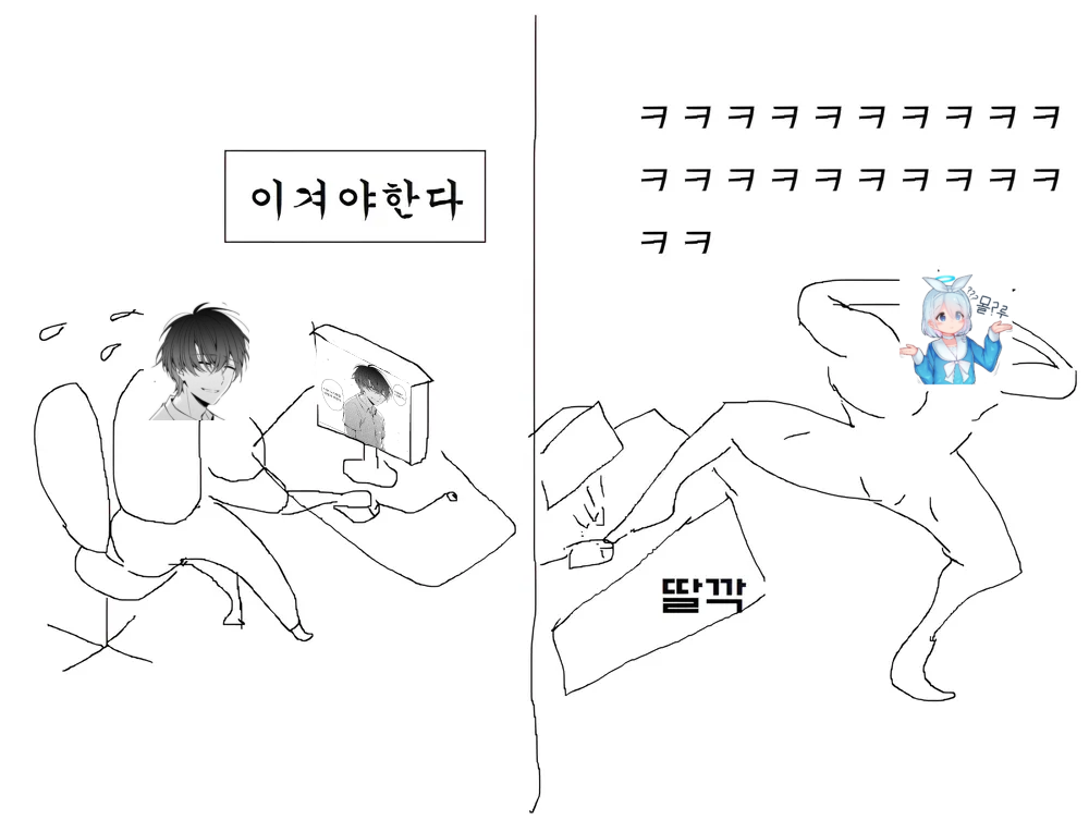 파일:ddalgak.png