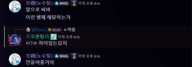 파일:No.png