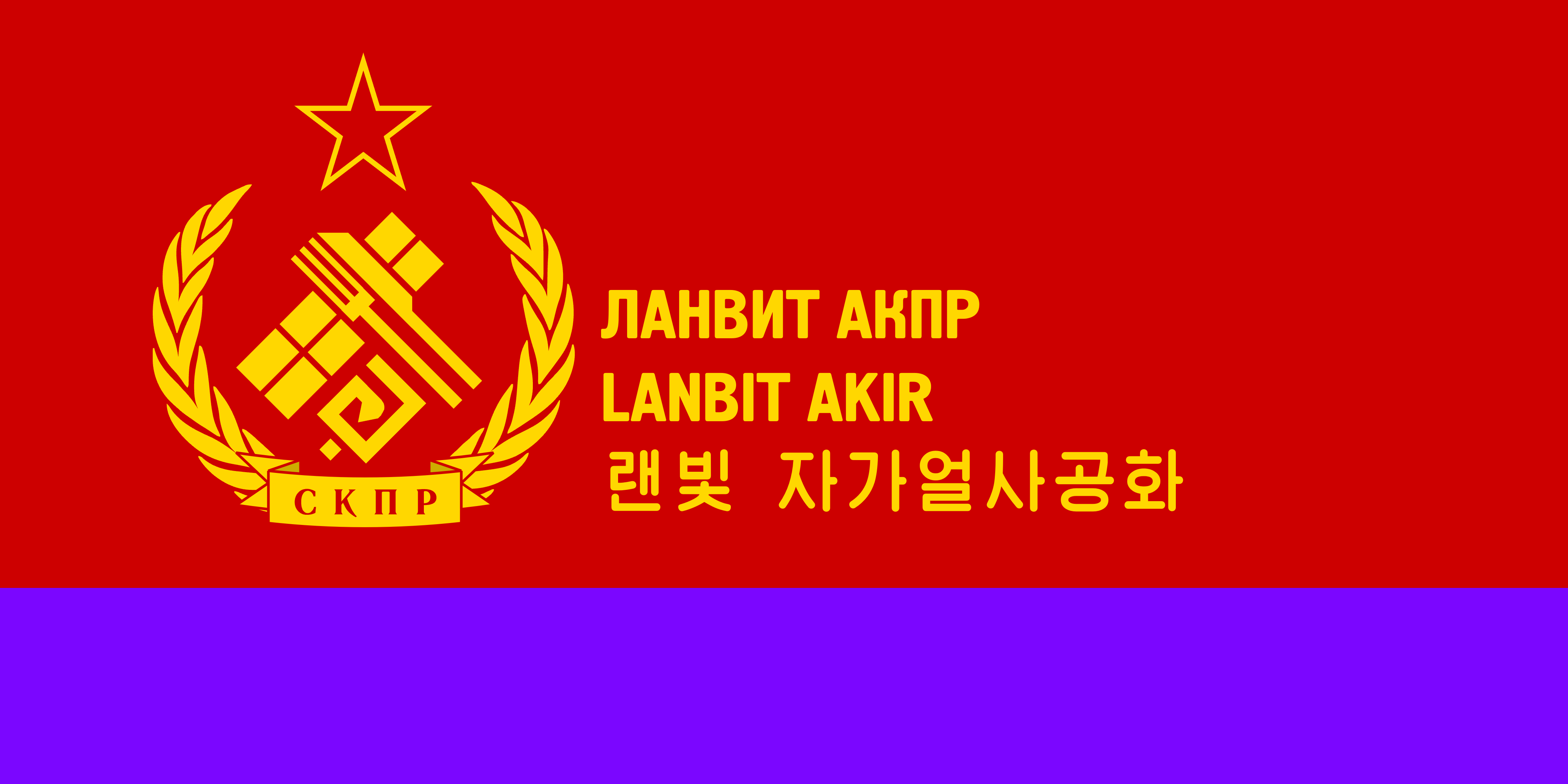 파일:НФКПР_Л.png