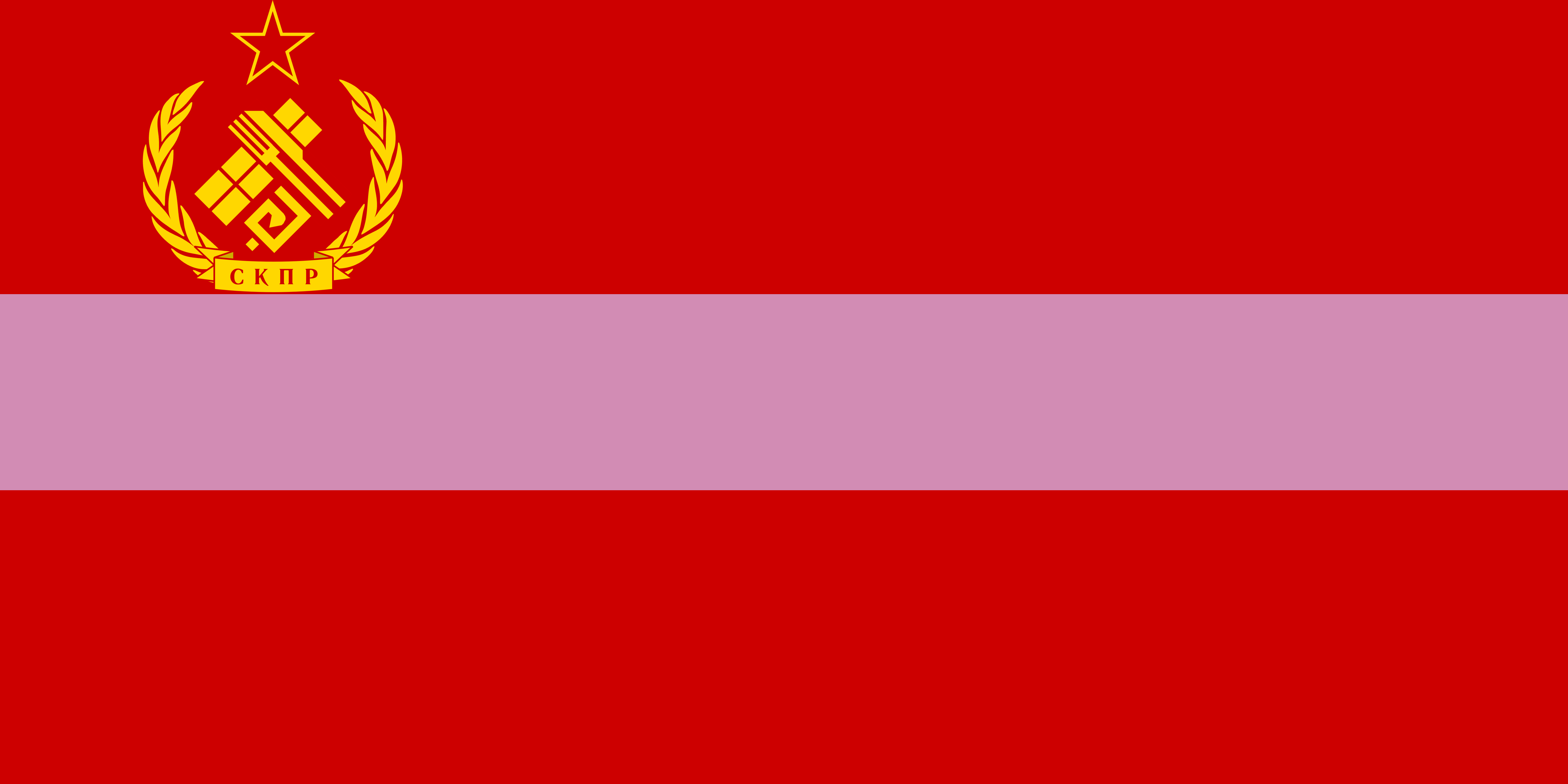 파일:ПКПР.png
