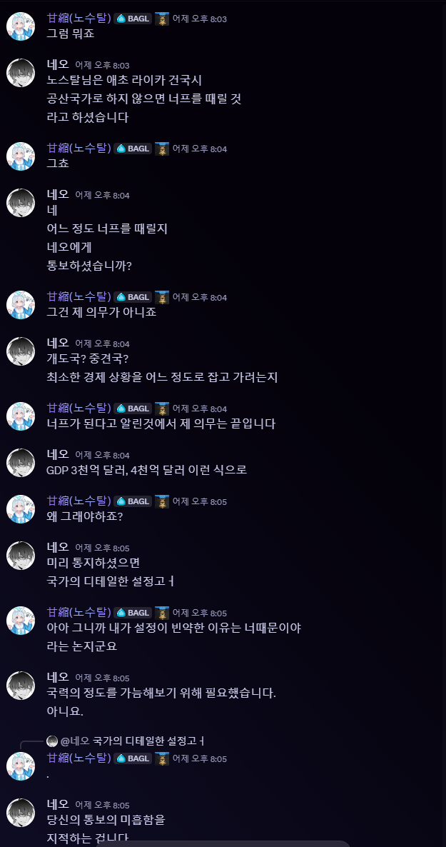 파일:panwha3.png