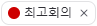 파일:Верховный Совет.png