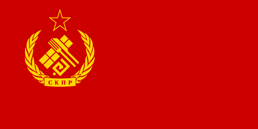 파일:СКПР.png
