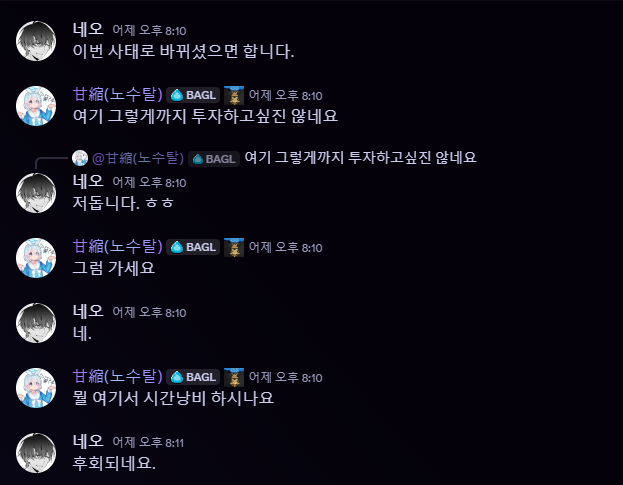 파일:panwha6.png
