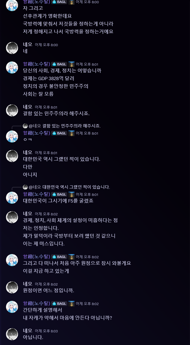 파일:panwha2.png