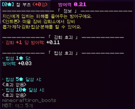 파일:제논서바이벌-철부츠-0강.png