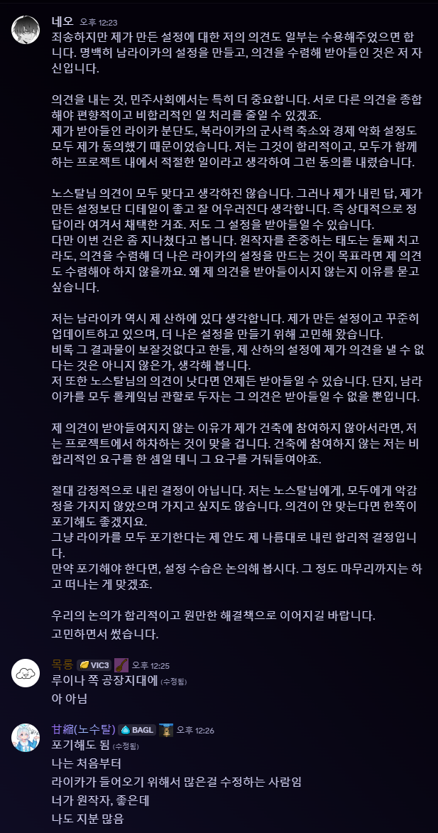 파일:snpdh.png