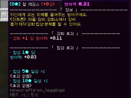 파일:제논서바이벌-철레깅스-0강.png