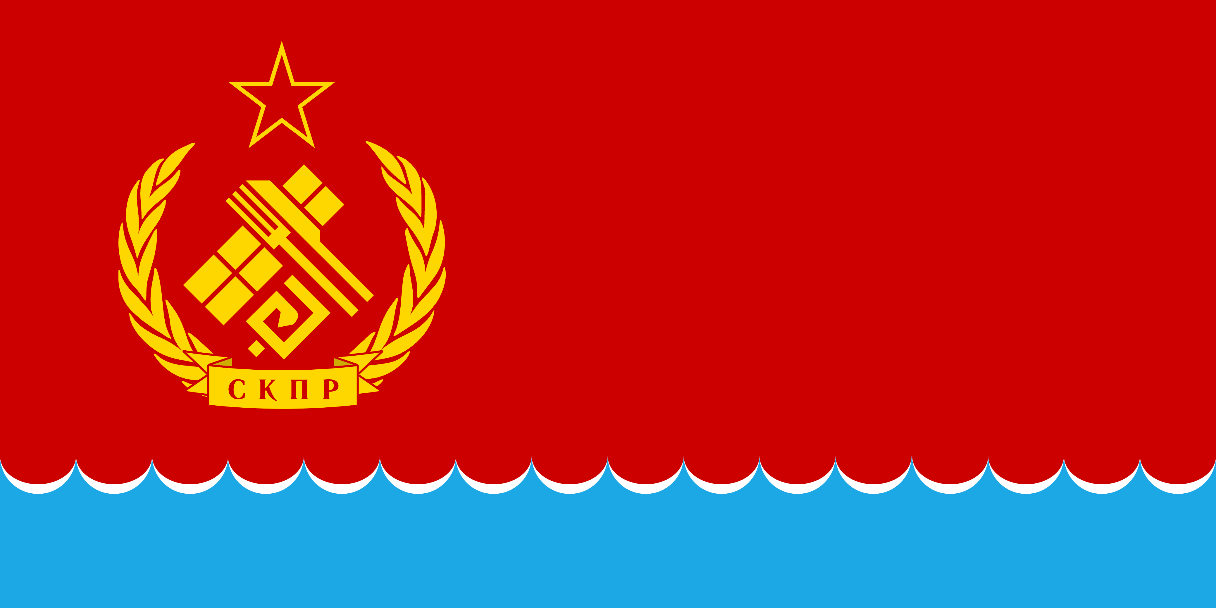 파일:ЧКПР.png