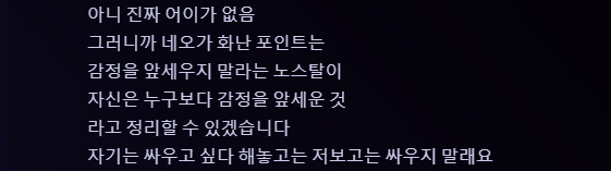 파일:ne2.png