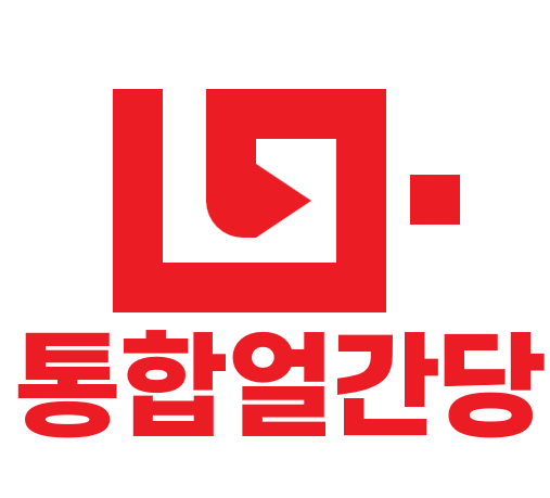 파일:통합얼간당.png