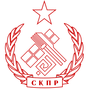파일:Совмин.png
