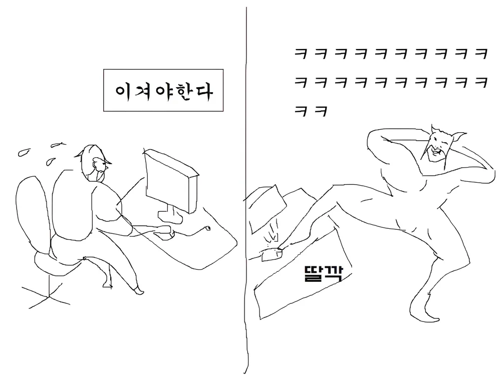 파일:딸깍.png