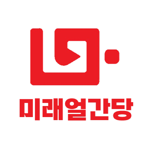 파일:미래얼간당 로고.png