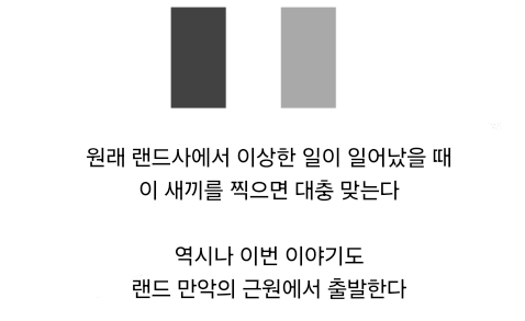 파일:만악의근원.png