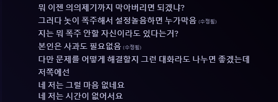 파일:ne3.png