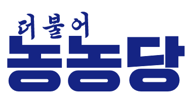파일:더더더.png